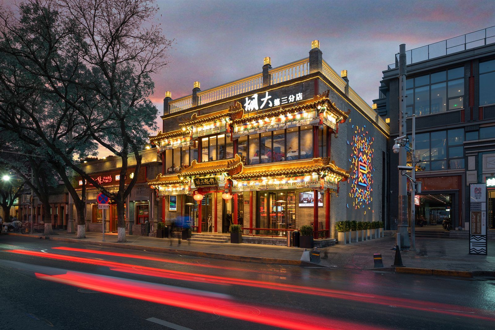 胡大饭馆（簋街三店）门店实景
